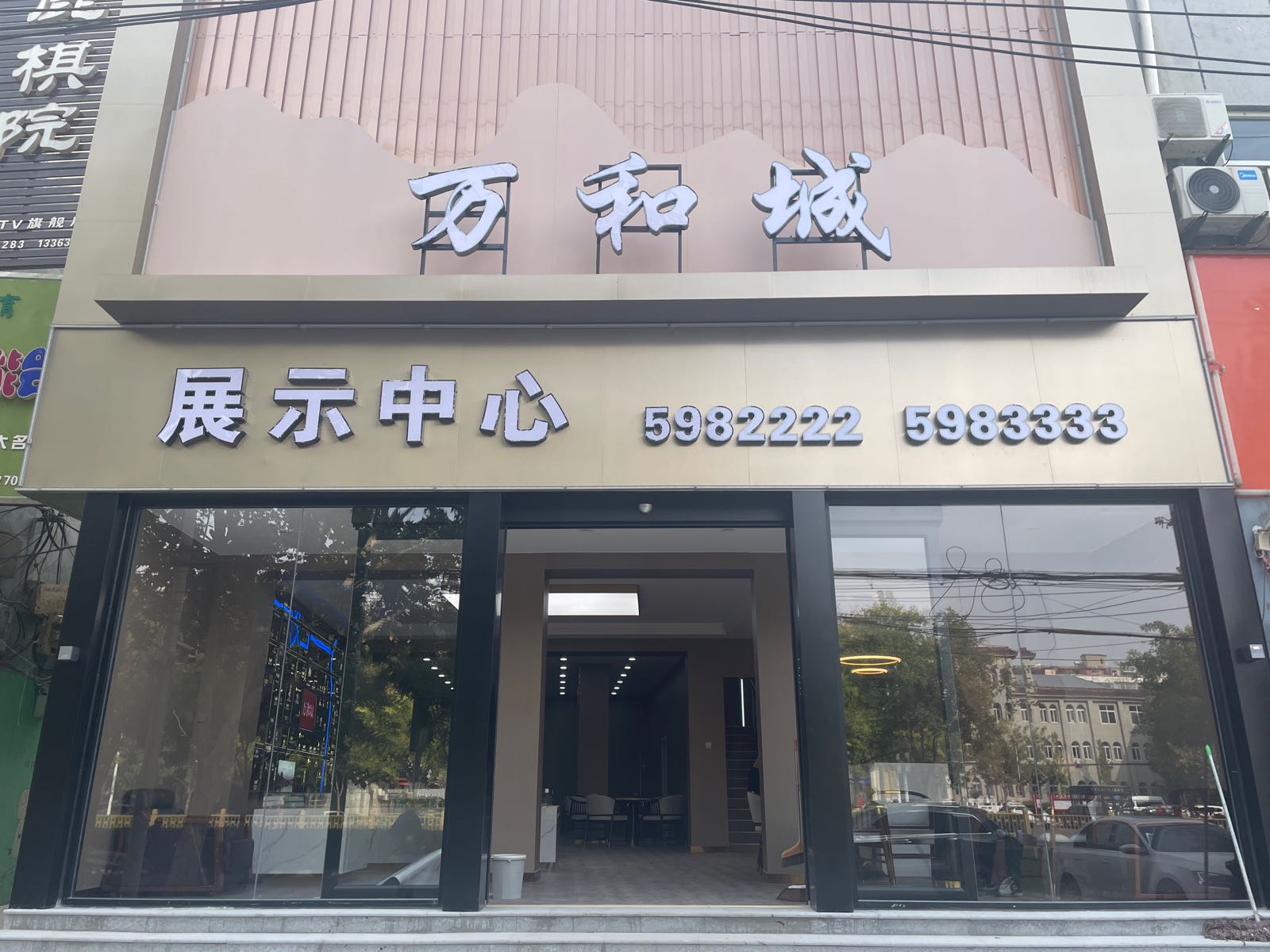 原物价局家属院及周边改造工程（万和城）一期