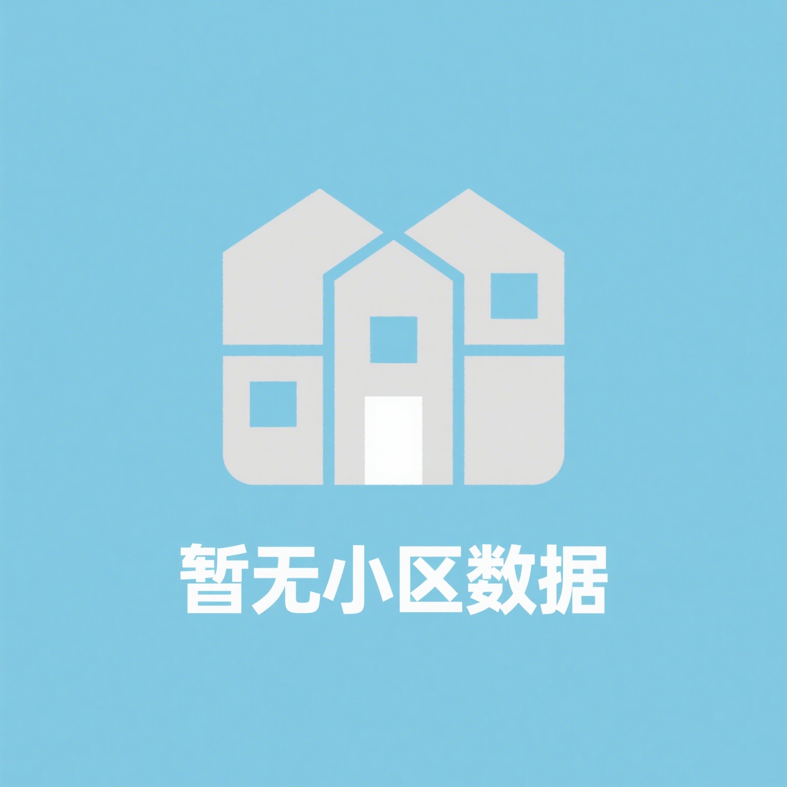 大名县闫小庄旧改项目（金水蓝湾）一期